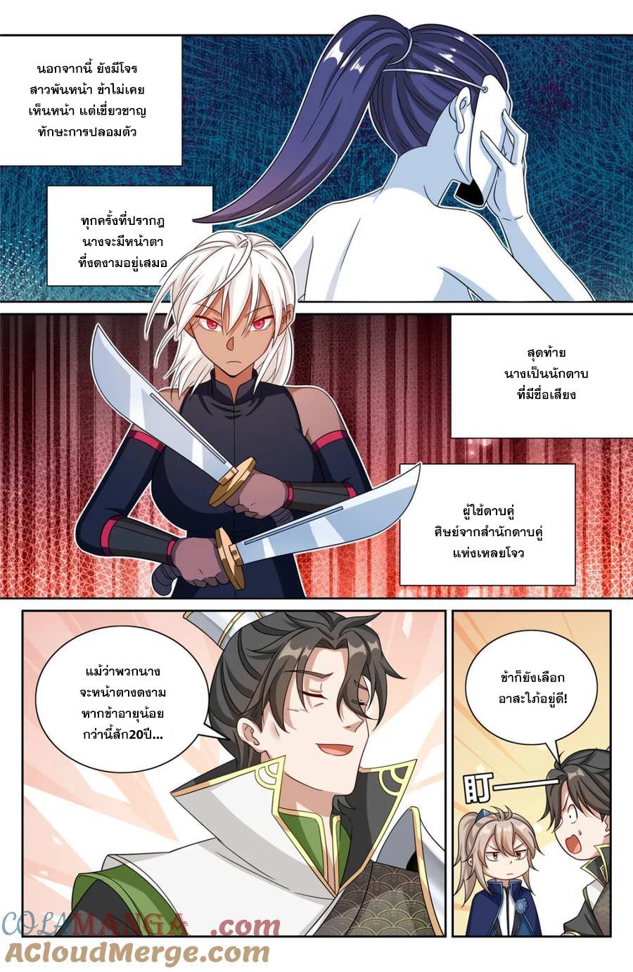Manga-lc-com อ่านมังงะ อ่านการ์ตูน ออนไลน์ ฟรี Nightwatcher ตอนที่ 1 2 3 4 5 6 7 8 9 10 11 12 13 14 ฟรี ไม่มีโฆษณา Manga-lc - อ่าน มังงะ อ่าน การ์ตูน ออนไลน์ อ่านมังงะ ฟรี