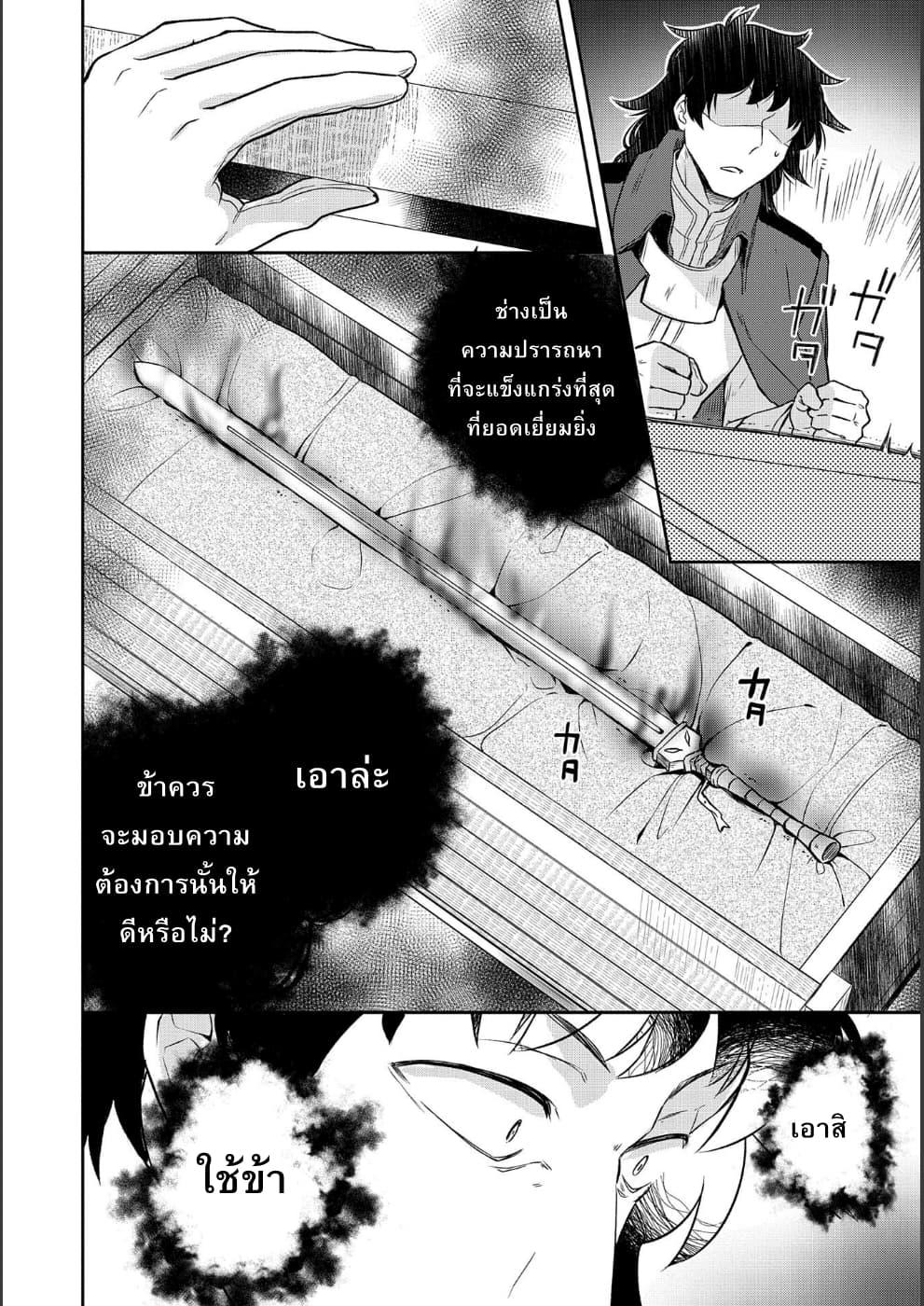 Manga-lc-com อ่านมังงะ อ่านการ์ตูน ออนไลน์ ฟรี Mushoku No Eiyuu Betsu Ni Skill Nanka Iranakatta Ndaga ตอนที่ 1 2 3 4 5 6 7 8 9 10 11 12 13 14 ฟรี ไม่มีโฆษณา Manga-lc - อ่าน มังงะ อ่าน การ์ตูน ออนไลน์ อ่านมังงะ ฟรี