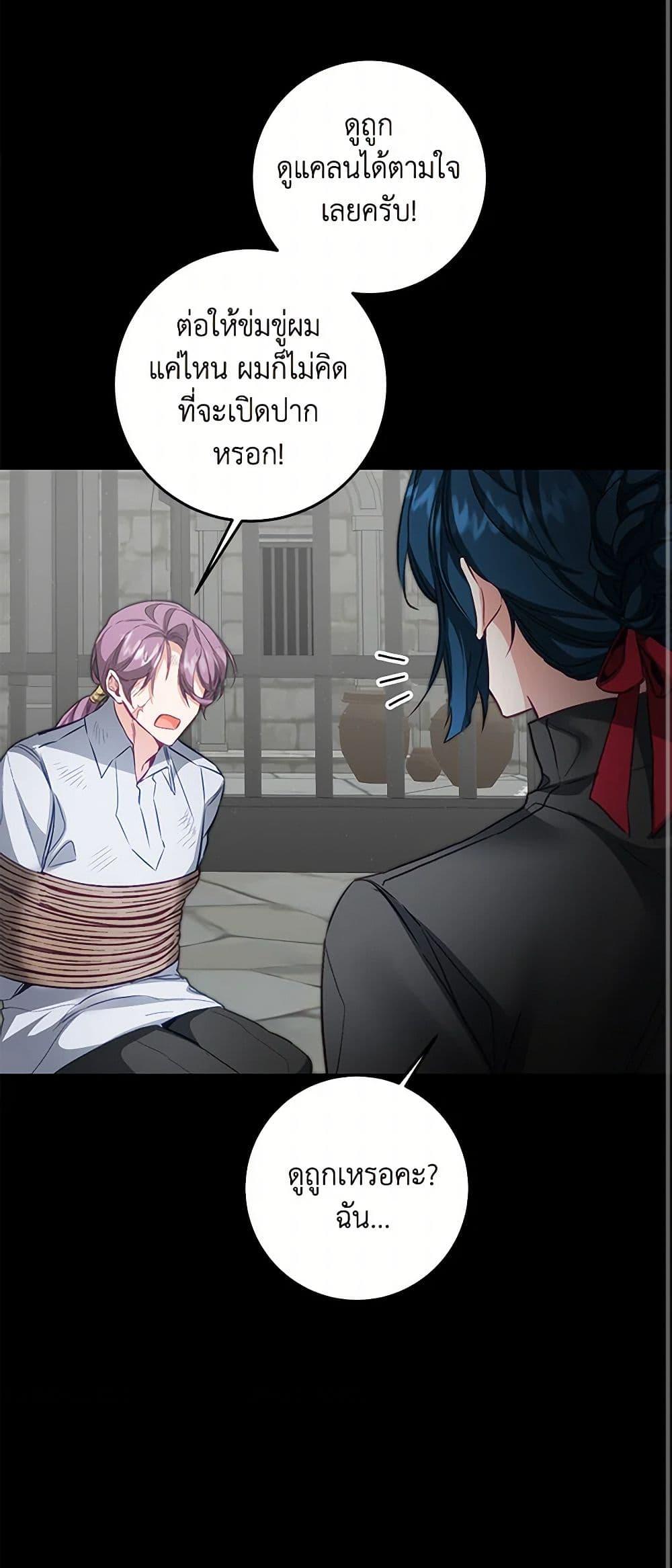 Manga-lc-com อ่านมังงะ อ่านการ์ตูน ออนไลน์ ฟรี I’ve Become the Villainous Empress of a Novel ตอนที่ 1 2 3 4 5 6 7 8 9 10 11 12 13 14 ฟรี ไม่มีโฆษณา Manga-lc - อ่าน มังงะ อ่าน การ์ตูน ออนไลน์ อ่านมังงะ ฟรี