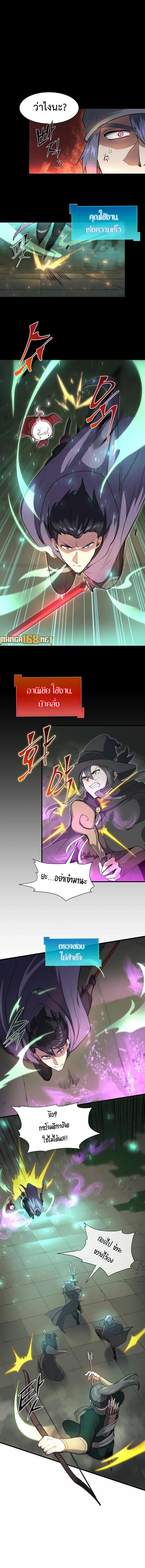 Manga-lc-com อ่านมังงะ อ่านการ์ตูน ออนไลน์ ฟรี Level Up with Skills ตอนที่ 1 2 3 4 5 6 7 8 9 10 11 12 13 14 ฟรี ไม่มีโฆษณา Manga-lc - อ่าน มังงะ อ่าน การ์ตูน ออนไลน์ อ่านมังงะ ฟรี