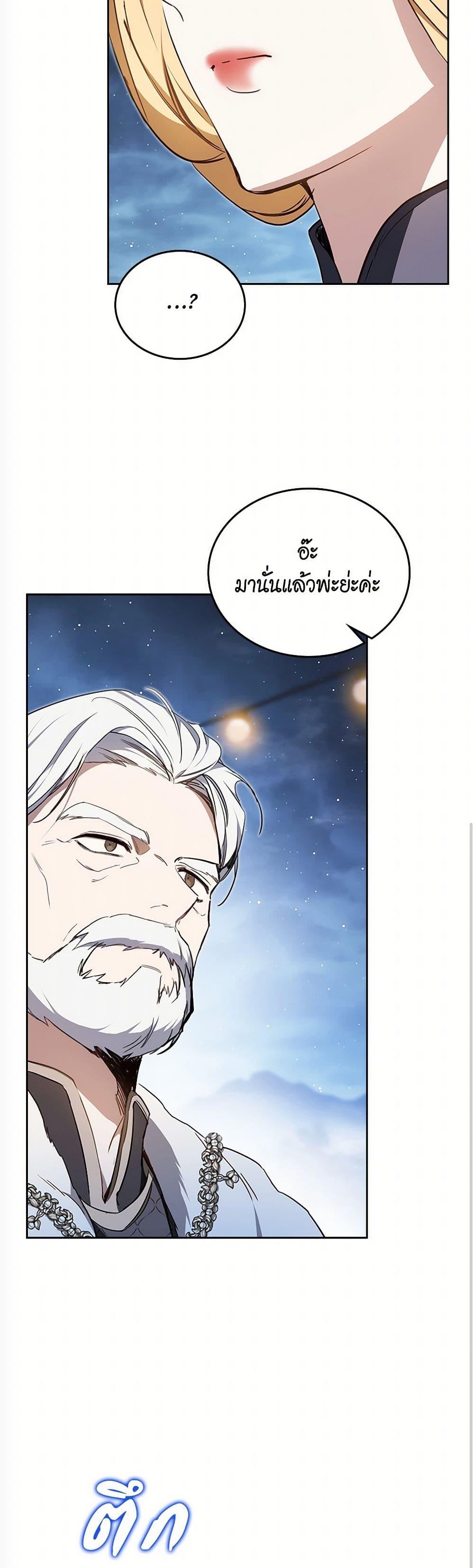 Manga-lc-com อ่านมังงะ อ่านการ์ตูน ออนไลน์ ฟรี In This Life, I Will Be the Lord ตอนที่ 1 2 3 4 5 6 7 8 9 10 11 12 13 14 ฟรี ไม่มีโฆษณา Manga-lc - อ่าน มังงะ อ่าน การ์ตูน ออนไลน์ อ่านมังงะ ฟรี
