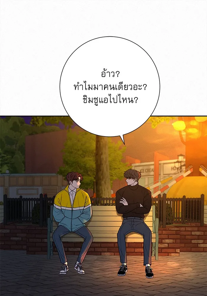 ปฏิบัติการรักวุ่นหัวใจ ตอนที่ 31 รูปที่ 115