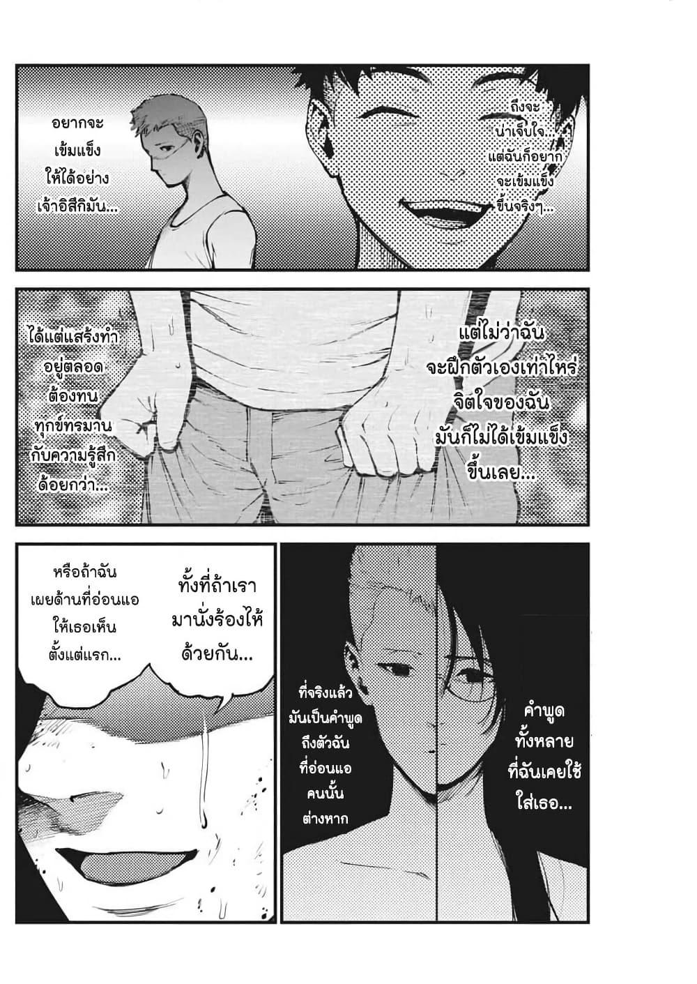 Manga-lc-com อ่านมังงะ อ่านการ์ตูน ออนไลน์ ฟรี Bokura no Natsu ga Saketeiku ตอนที่ 1 2 3 4 5 6 7 8 9 10 11 12 13 14 ฟรี ไม่มีโฆษณา Manga-lc - อ่าน มังงะ อ่าน การ์ตูน ออนไลน์ อ่านมังงะ ฟรี