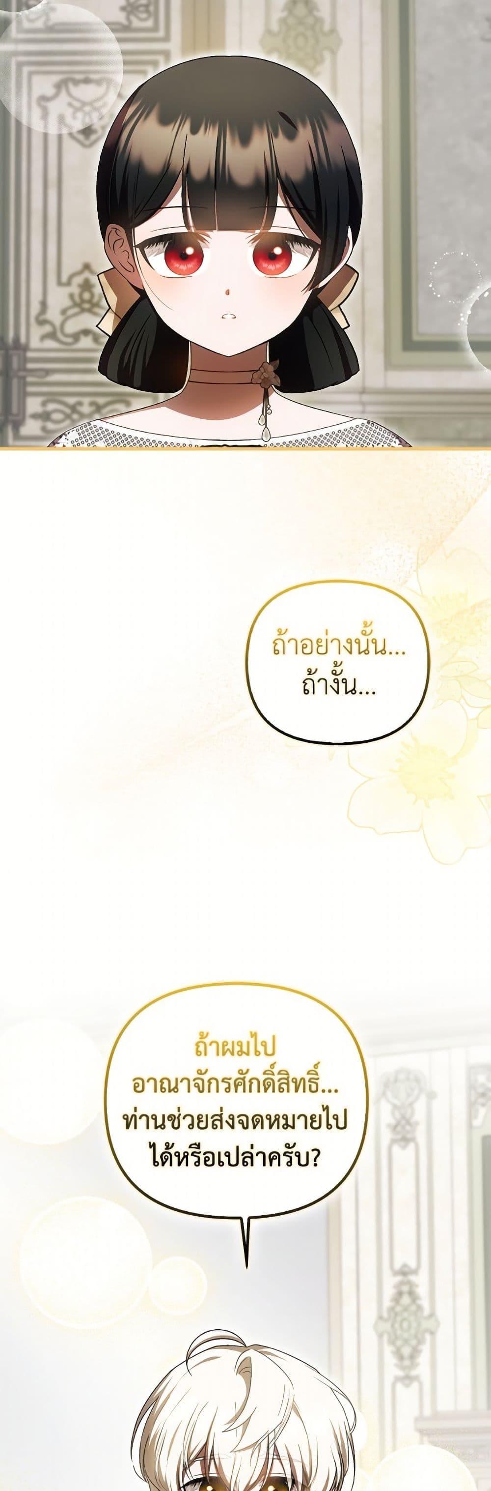 Manga-lc-com อ่านมังงะ อ่านการ์ตูน ออนไลน์ ฟรี It’s My First Time Being Loved ตอนที่ 1 2 3 4 5 6 7 8 9 10 11 12 13 14 ฟรี ไม่มีโฆษณา Manga-lc - อ่าน มังงะ อ่าน การ์ตูน ออนไลน์ อ่านมังงะ ฟรี