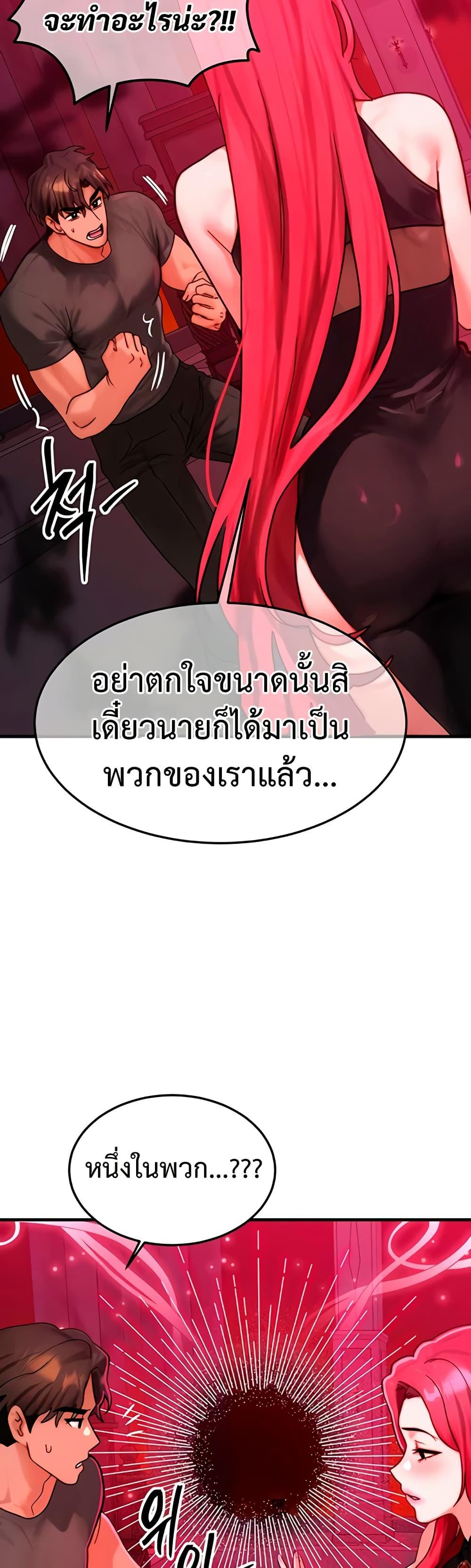Doujin-Lc- อ่าน โดจิน มังฮวา เกาหลี ญี่ปุ่น จีน แปลไทย My Body Got Switched ตอนที่ 1 2 3 4 5 6 7 8 9 10 11 12 13 14 ฟรี ไม่มีโฆษณา อ่าน โดจิน Manhwa เกาหลี ญี่ปุ่น จีน เรามีครบ คัดมาให้เน้นๆ โดจิน 18+ รับประกันความฟินโดย  Doujin Lc