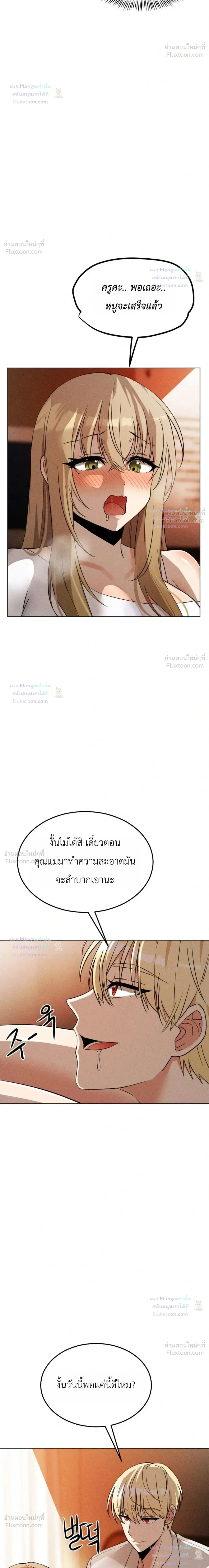Doujin-Lc- อ่าน โดจิน มังฮวา เกาหลี ญี่ปุ่น จีน แปลไทย Suspicious Tutoring สอนพิเศษสุดเสียว ตอนที่ 1 2 3 4 5 6 7 8 9 10 11 12 13 14 ฟรี ไม่มีโฆษณา อ่าน โดจิน Manhwa เกาหลี ญี่ปุ่น จีน เรามีครบ คัดมาให้เน้นๆ โดจิน 18+ รับประกันความฟินโดย  Doujin Lc