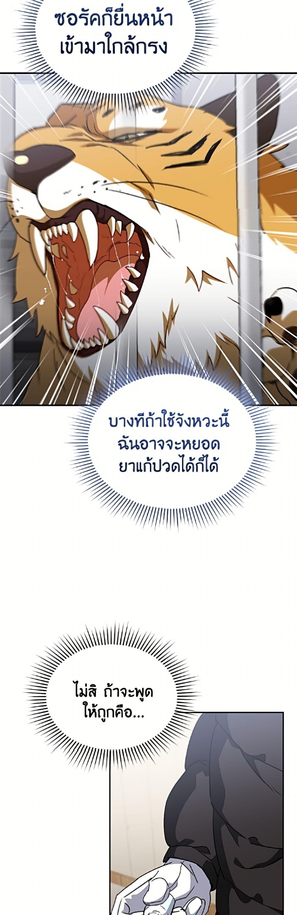 Manga-lc-com อ่านมังงะ อ่านการ์ตูน ออนไลน์ ฟรี Hello! Veterinarian! ตอนที่ 1 2 3 4 5 6 7 8 9 10 11 12 13 14 ฟรี ไม่มีโฆษณา Manga-lc - อ่าน มังงะ อ่าน การ์ตูน ออนไลน์ อ่านมังงะ ฟรี