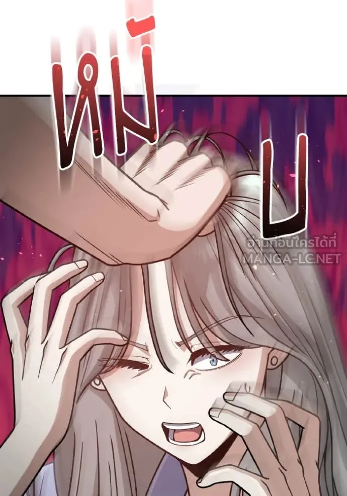 อัจฉริยะนอกคอก ตอนที่ 130 รูปที่ 69