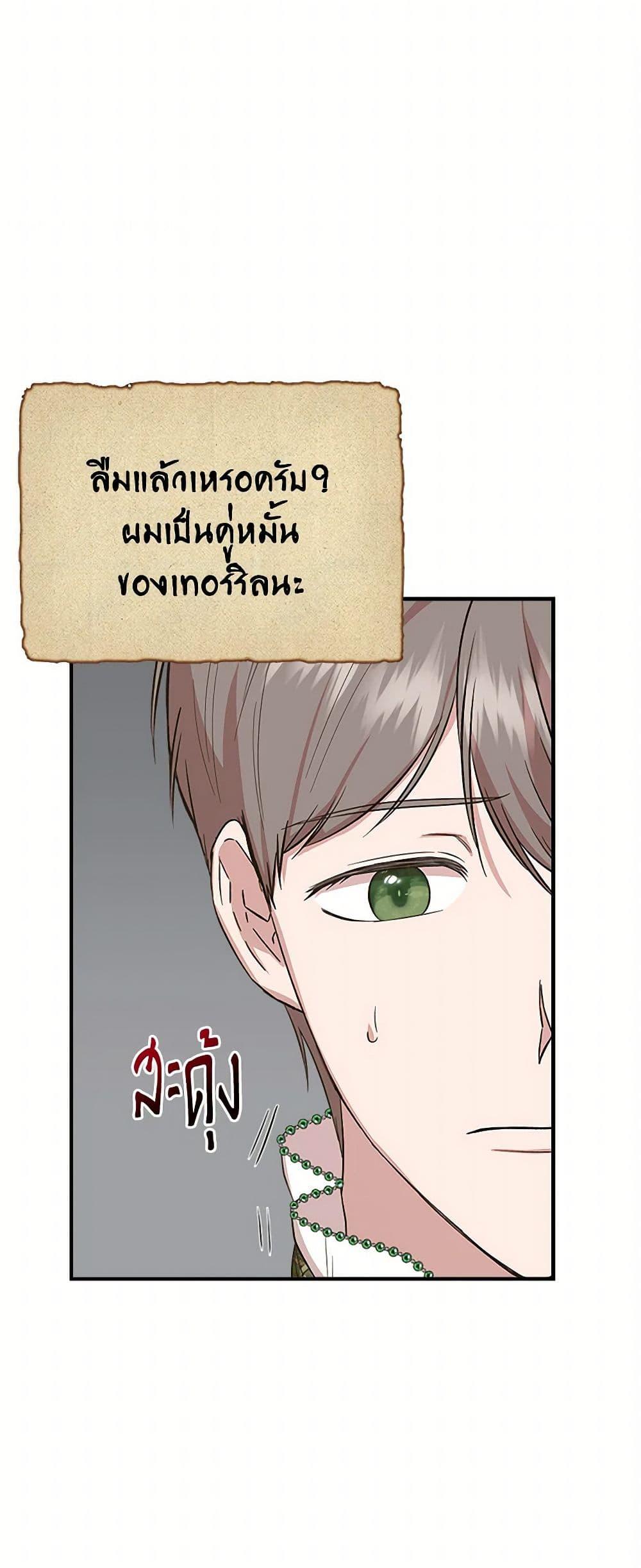 Manga-lc-com อ่านมังงะ อ่านการ์ตูน ออนไลน์ ฟรี I Wasn’t the Cinderella ตอนที่ 1 2 3 4 5 6 7 8 9 10 11 12 13 14 ฟรี ไม่มีโฆษณา Manga-lc - อ่าน มังงะ อ่าน การ์ตูน ออนไลน์ อ่านมังงะ ฟรี