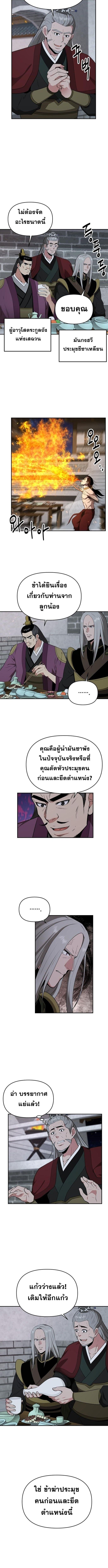 Manga-lc-com อ่านมังงะ อ่านการ์ตูน ออนไลน์ ฟรี The World’s Best Kunlun Tavern ตอนที่ 1 2 3 4 5 6 7 8 9 10 11 12 13 14 ฟรี ไม่มีโฆษณา Manga-lc - อ่าน มังงะ อ่าน การ์ตูน ออนไลน์ อ่านมังงะ ฟรี