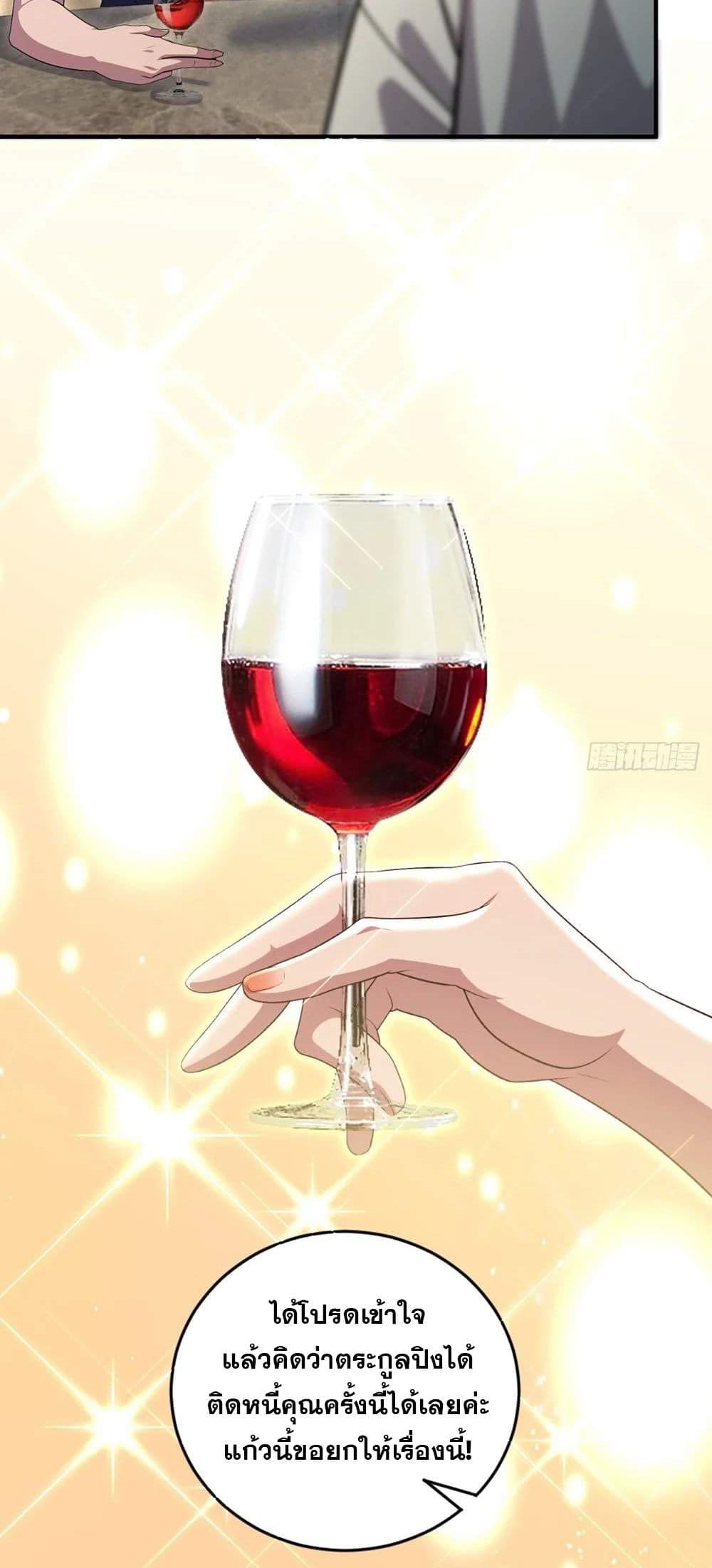 Manga-lc-com อ่านมังงะ อ่านการ์ตูน ออนไลน์ ฟรี The Ultimate Wantless Godly Rich System ตอนที่ 1 2 3 4 5 6 7 8 9 10 11 12 13 14 ฟรี ไม่มีโฆษณา Manga-lc - อ่าน มังงะ อ่าน การ์ตูน ออนไลน์ อ่านมังงะ ฟรี