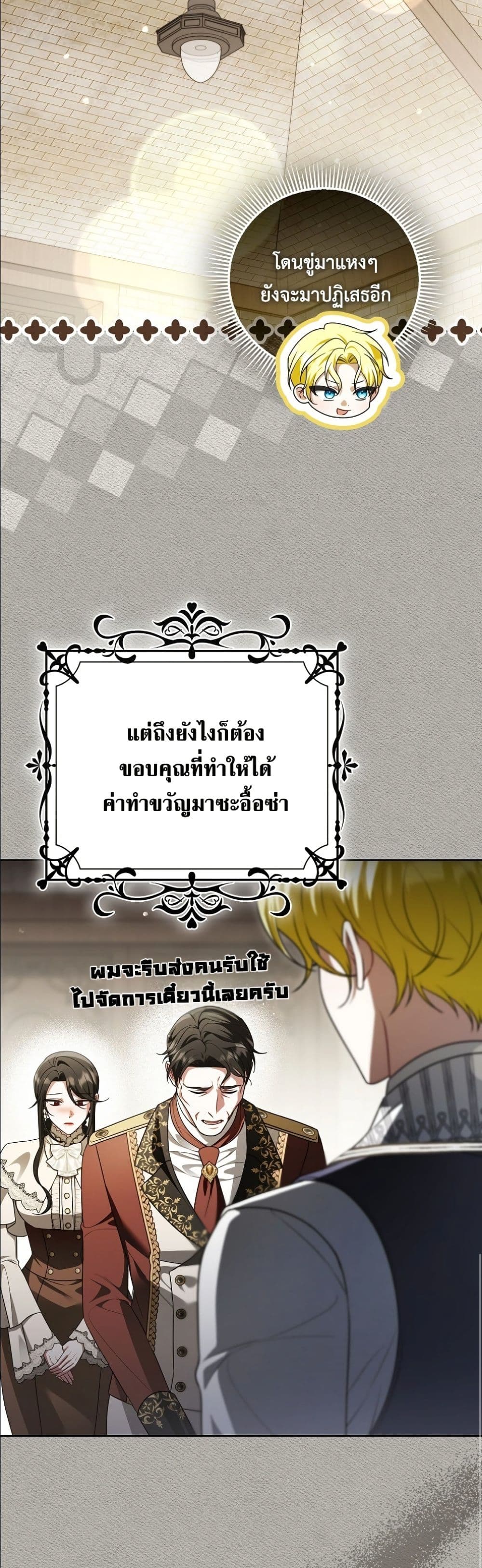 Manga-lc-com อ่านมังงะ อ่านการ์ตูน ออนไลน์ ฟรี Wasn’t I the Female Lead of a Regret Novel ตอนที่ 1 2 3 4 5 6 7 8 9 10 11 12 13 14 ฟรี ไม่มีโฆษณา Manga-lc - อ่าน มังงะ อ่าน การ์ตูน ออนไลน์ อ่านมังงะ ฟรี