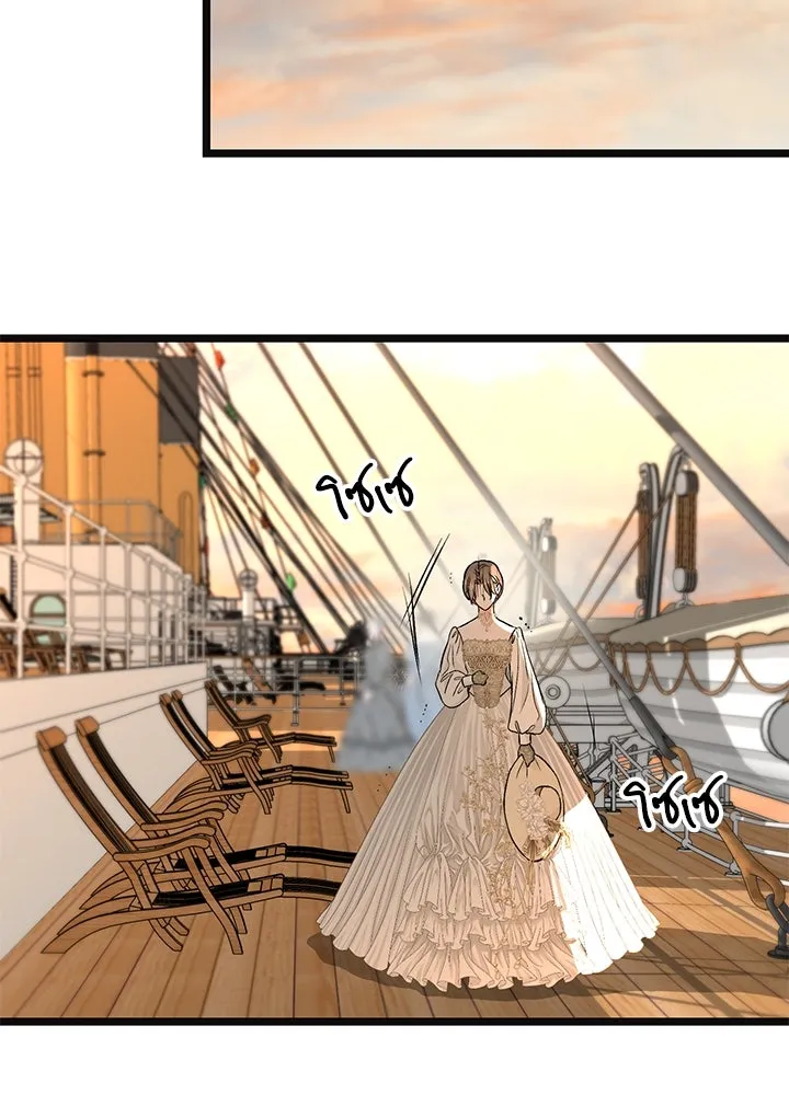 องค์ชายผู้อื้อฉาว ตอนที่ 43 รูปที่ 97