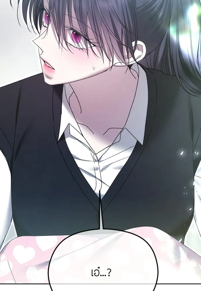 วิธีหนีตายจากนิยายโรคจิต ตอนที่ 90 รูปที่ 26