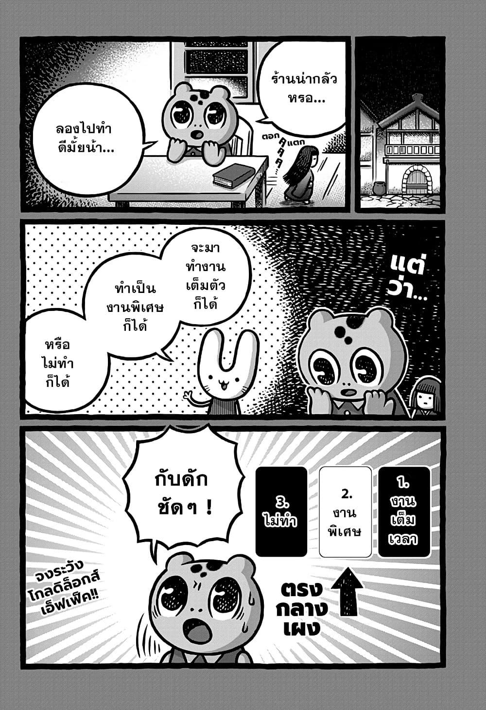 Manga-lc-com อ่านมังงะ อ่านการ์ตูน ออนไลน์ ฟรี Kowaiyasan ตอนที่ 1 2 3 4 5 6 7 8 9 10 11 12 13 14 ฟรี ไม่มีโฆษณา Manga-lc - อ่าน มังงะ อ่าน การ์ตูน ออนไลน์ อ่านมังงะ ฟรี