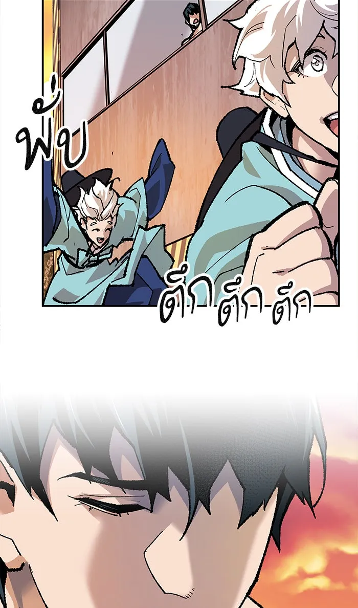 ยอดคนเลเวลทะลุ ตอนที่ 9 กิลด์บังแพสุดแข็งแกร่ง (5) รูปที่ 80