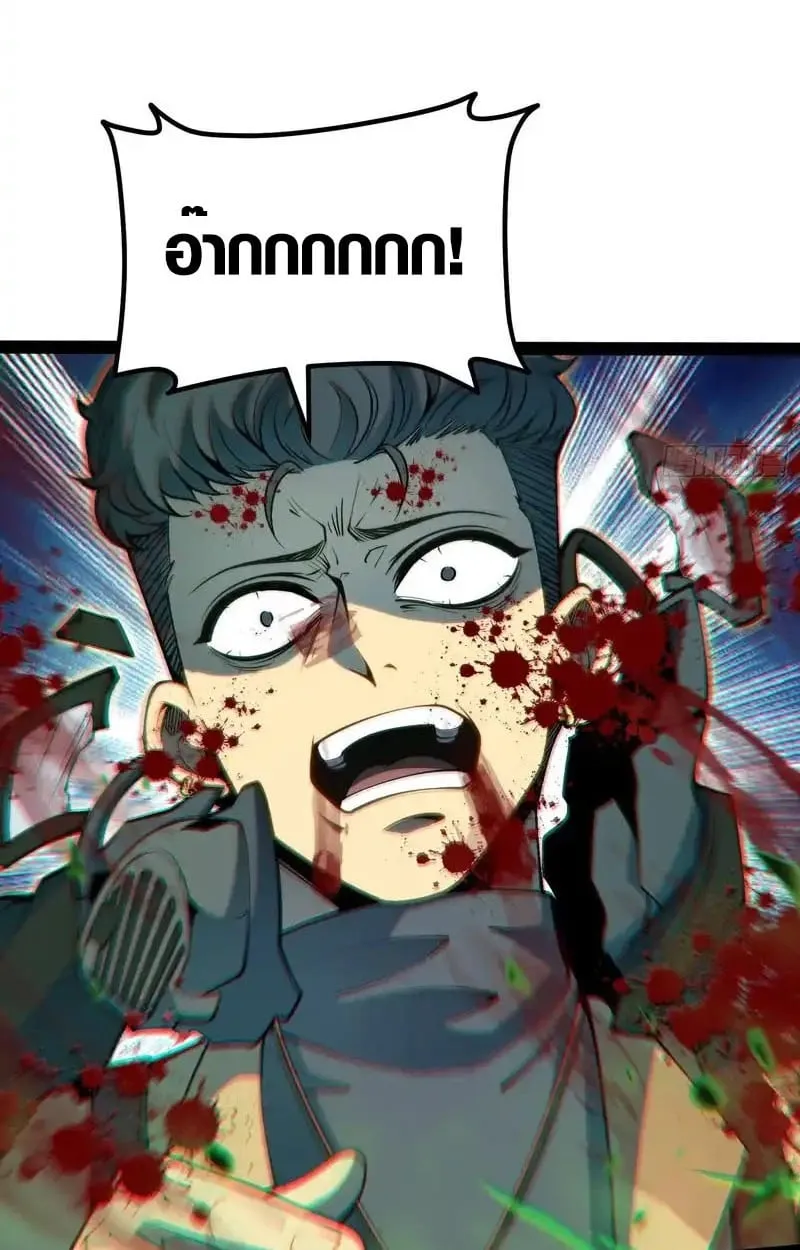 Full-Time Awakening ต_นพล_งไร_ข_ดจำก_ด ตอนที่ ตอนที่ 56 รูปที่ 6