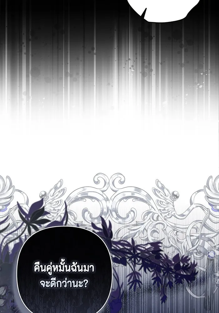 ละครชีวิตลิขิตรัก ตอนที่ 27 รูปที่ 23