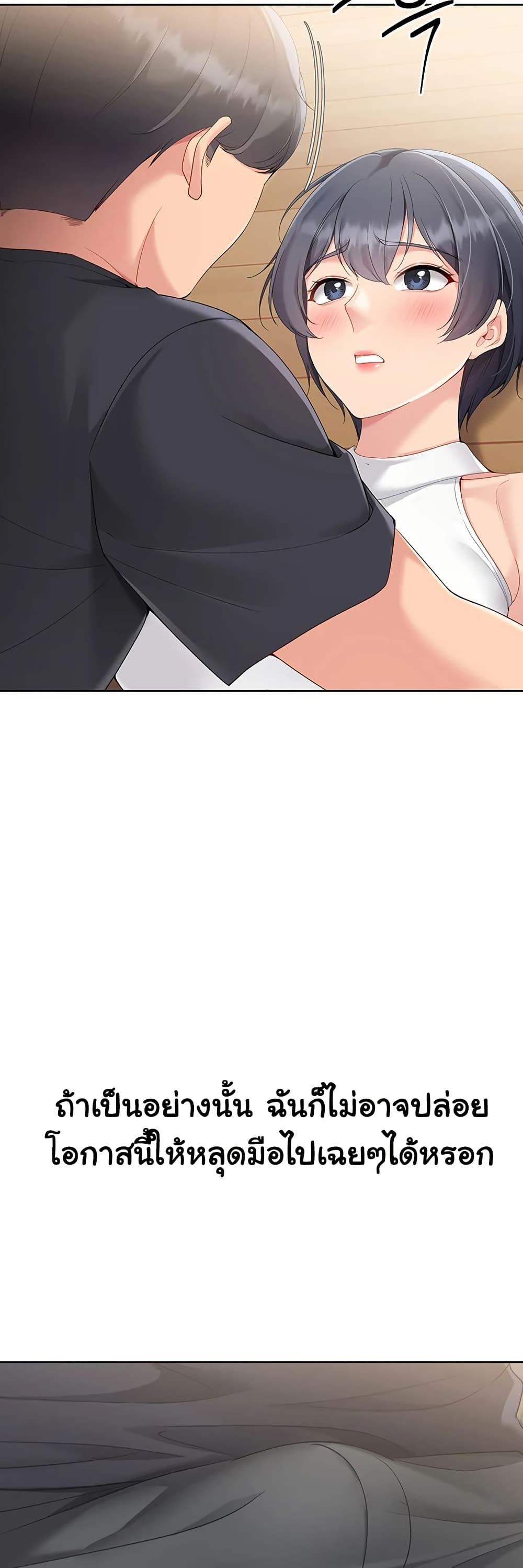 Doujin-Lc- อ่าน โดจิน มังฮวา เกาหลี ญี่ปุ่น จีน แปลไทย Set It! ตอนที่ 1 2 3 4 5 6 7 8 9 10 11 12 13 14 ฟรี ไม่มีโฆษณา อ่าน โดจิน Manhwa เกาหลี ญี่ปุ่น จีน เรามีครบ คัดมาให้เน้นๆ โดจิน 18+ รับประกันความฟินโดย  Doujin Lc