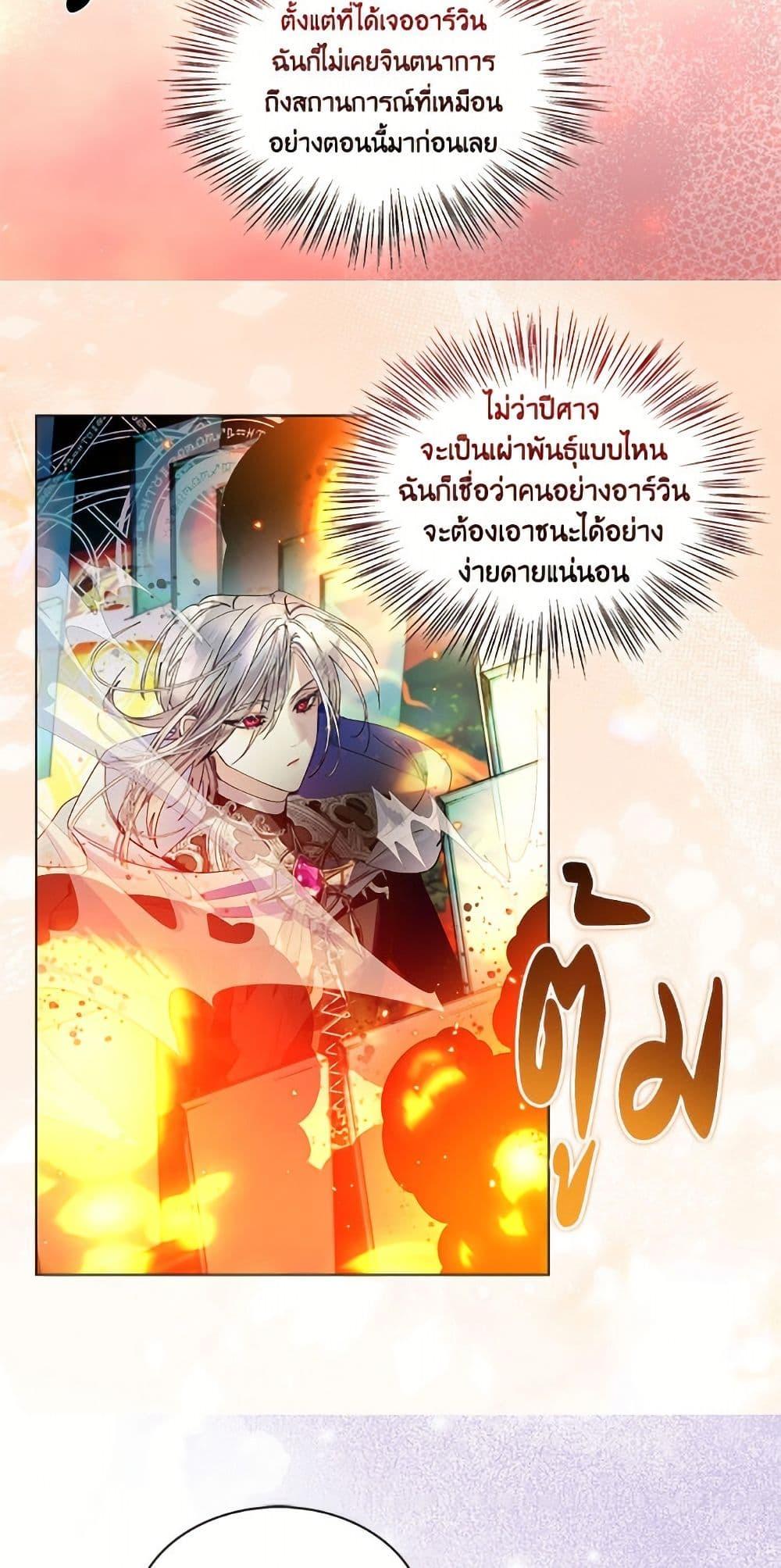 Manga-lc-com อ่านมังงะ อ่านการ์ตูน ออนไลน์ ฟรี Miss Not-So Sidekick ตอนที่ 1 2 3 4 5 6 7 8 9 10 11 12 13 14 ฟรี ไม่มีโฆษณา Manga-lc - อ่าน มังงะ อ่าน การ์ตูน ออนไลน์ อ่านมังงะ ฟรี