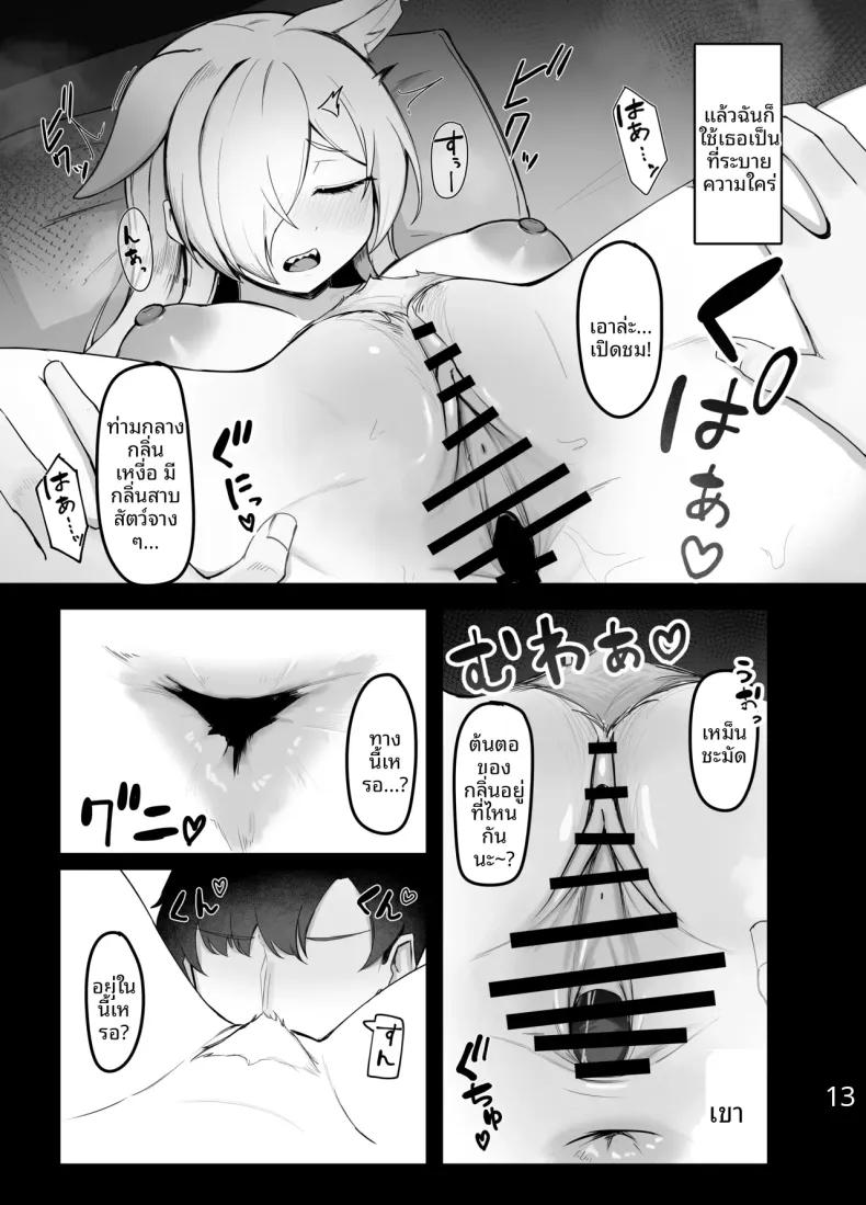 Doujin-Lc- อ่าน โดจิน มังฮวา เกาหลี ญี่ปุ่น จีน แปลไทย ราตรีสวัสดิ์นะคันนะ (RottenPizza) (Blue Archive) ตอนที่ 1 2 3 4 5 6 7 8 9 10 11 12 13 14 ฟรี ไม่มีโฆษณา อ่าน โดจิน Manhwa เกาหลี ญี่ปุ่น จีน เรามีครบ คัดมาให้เน้นๆ โดจิน 18+ รับประกันความฟินโดย  Doujin Lc