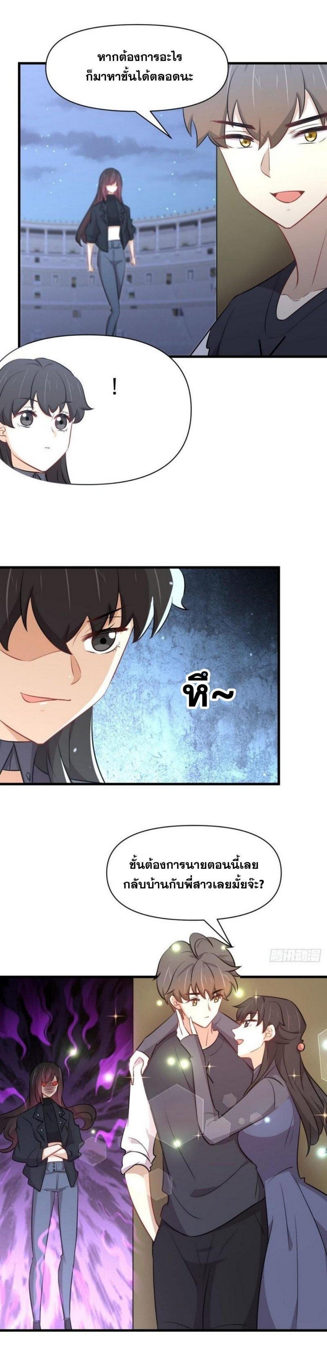 Manga-lc-com อ่านมังงะ อ่านการ์ตูน ออนไลน์ ฟรี Immortal Swordsman in the Reverse World ตอนที่ 1 2 3 4 5 6 7 8 9 10 11 12 13 14 ฟรี ไม่มีโฆษณา Manga-lc - อ่าน มังงะ อ่าน การ์ตูน ออนไลน์ อ่านมังงะ ฟรี