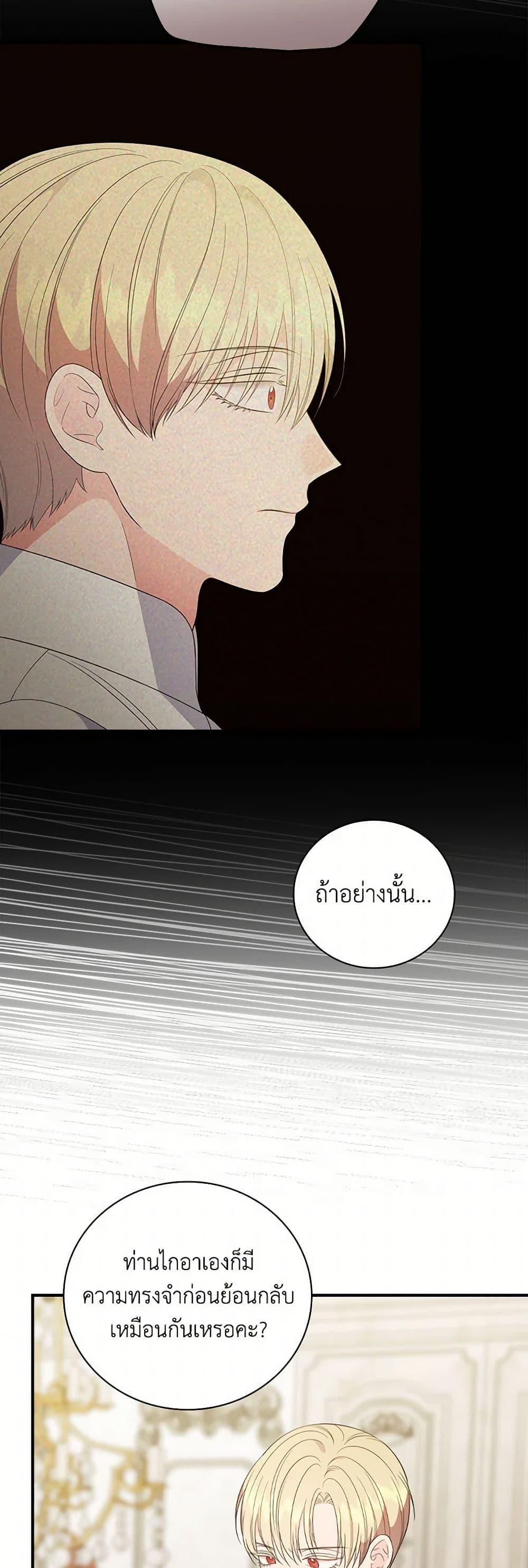 Manga-lc-com อ่านมังงะ อ่านการ์ตูน ออนไลน์ ฟรี Duchess in the Glass House ตอนที่ 1 2 3 4 5 6 7 8 9 10 11 12 13 14 ฟรี ไม่มีโฆษณา Manga-lc - อ่าน มังงะ อ่าน การ์ตูน ออนไลน์ อ่านมังงะ ฟรี