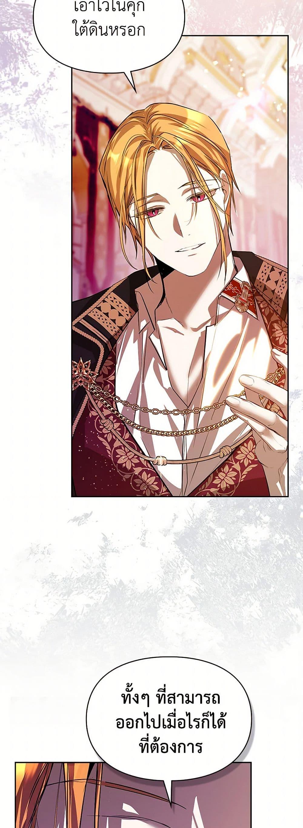 Manga-lc-com อ่านมังงะ อ่านการ์ตูน ออนไลน์ ฟรี The Heroine Had an Affair With My Fiance ตอนที่ 1 2 3 4 5 6 7 8 9 10 11 12 13 14 ฟรี ไม่มีโฆษณา Manga-lc - อ่าน มังงะ อ่าน การ์ตูน ออนไลน์ อ่านมังงะ ฟรี