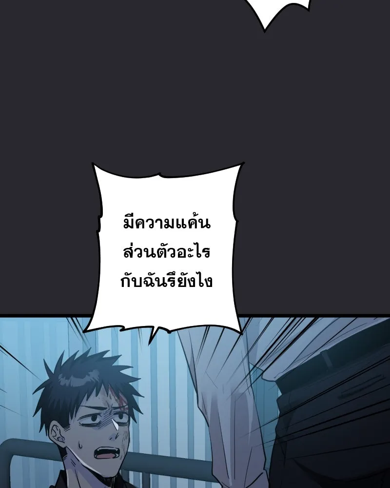 Promise of Death ตอนที่ ep2  หมอนี่อันตราย (cw  เลือด,ควา รูปที่ 58