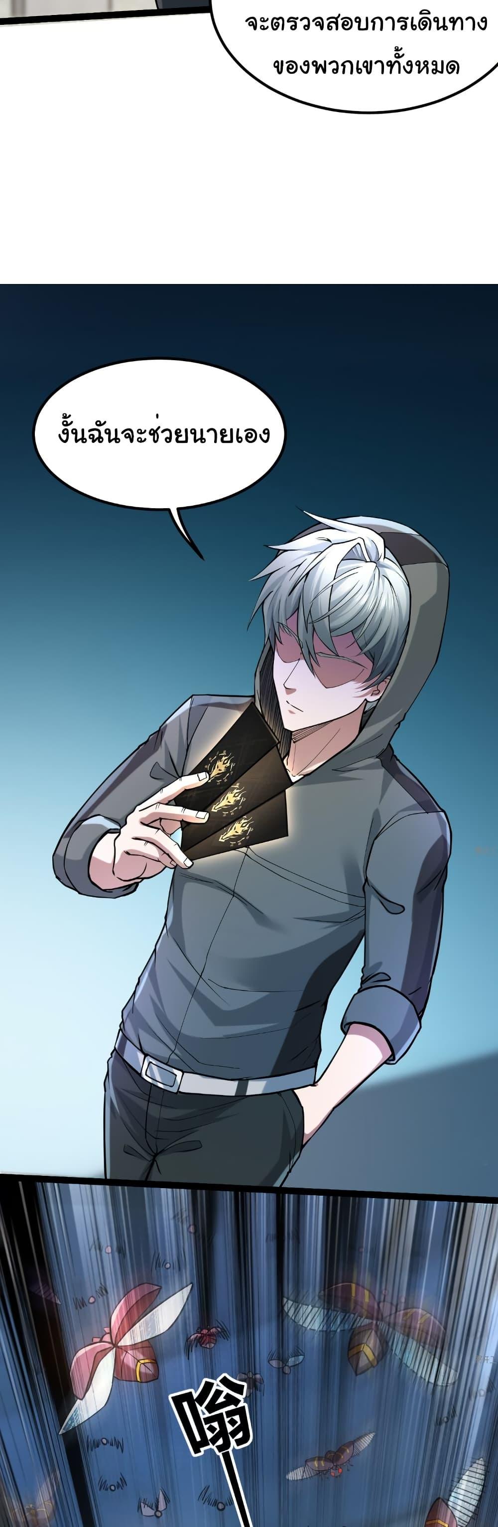 Manga-lc-com อ่านมังงะ อ่านการ์ตูน ออนไลน์ ฟรี I Catch Monsters in the Apocalypse ตอนที่ 1 2 3 4 5 6 7 8 9 10 11 12 13 14 ฟรี ไม่มีโฆษณา Manga-lc - อ่าน มังงะ อ่าน การ์ตูน ออนไลน์ อ่านมังงะ ฟรี