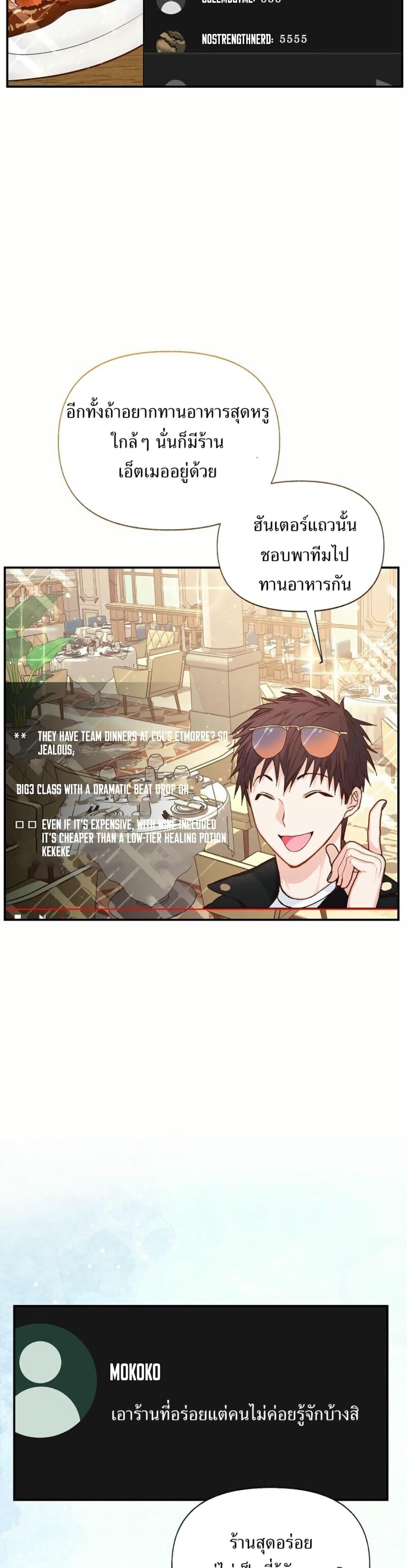 Manga-lc-com อ่านมังงะ อ่านการ์ตูน ออนไลน์ ฟรี The SSS-Class Cafe in Front of the Dungeon ตอนที่ 1 2 3 4 5 6 7 8 9 10 11 12 13 14 ฟรี ไม่มีโฆษณา Manga-lc - อ่าน มังงะ อ่าน การ์ตูน ออนไลน์ อ่านมังงะ ฟรี