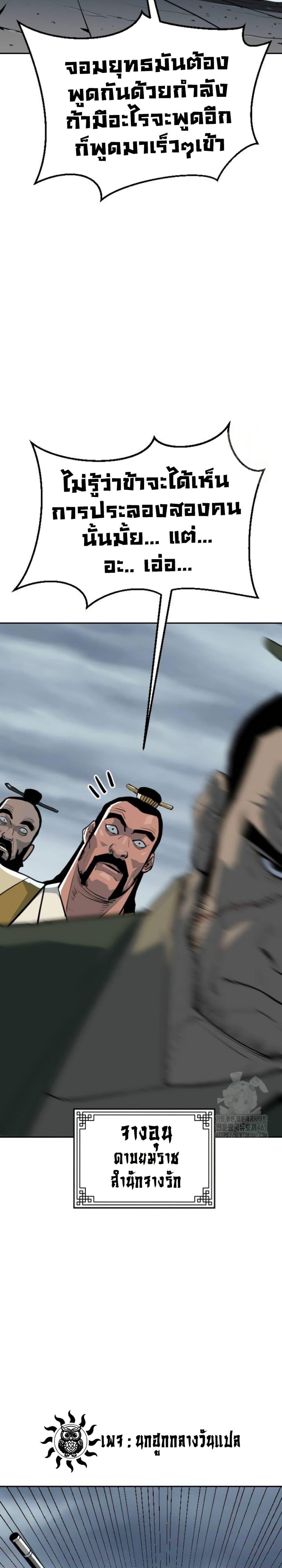 Manga-lc-com อ่านมังงะ อ่านการ์ตูน ออนไลน์ ฟรี The Tales of Heaven and Earth ตอนที่ 1 2 3 4 5 6 7 8 9 10 11 12 13 14 ฟรี ไม่มีโฆษณา Manga-lc - อ่าน มังงะ อ่าน การ์ตูน ออนไลน์ อ่านมังงะ ฟรี