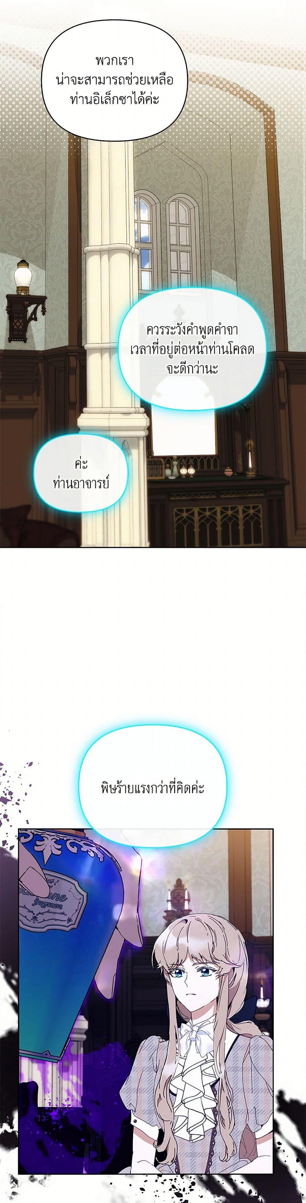 Manga-lc-com อ่านมังงะ อ่านการ์ตูน ออนไลน์ ฟรี I’m the Villainous Male Lead’s Terminally-Ill Aunt ตอนที่ 1 2 3 4 5 6 7 8 9 10 11 12 13 14 ฟรี ไม่มีโฆษณา Manga-lc - อ่าน มังงะ อ่าน การ์ตูน ออนไลน์ อ่านมังงะ ฟรี