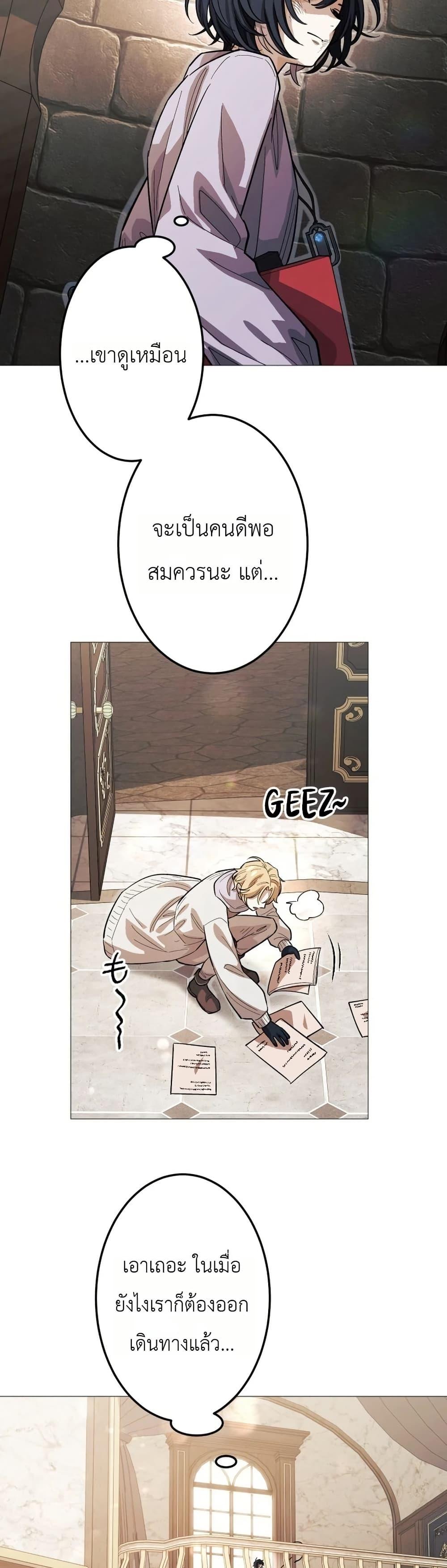 Manga-lc-com อ่านมังงะ อ่านการ์ตูน ออนไลน์ ฟรี The Divine-Eyed Grimoire Mage Jewel Saga ตอนที่ 1 2 3 4 5 6 7 8 9 10 11 12 13 14 ฟรี ไม่มีโฆษณา Manga-lc - อ่าน มังงะ อ่าน การ์ตูน ออนไลน์ อ่านมังงะ ฟรี