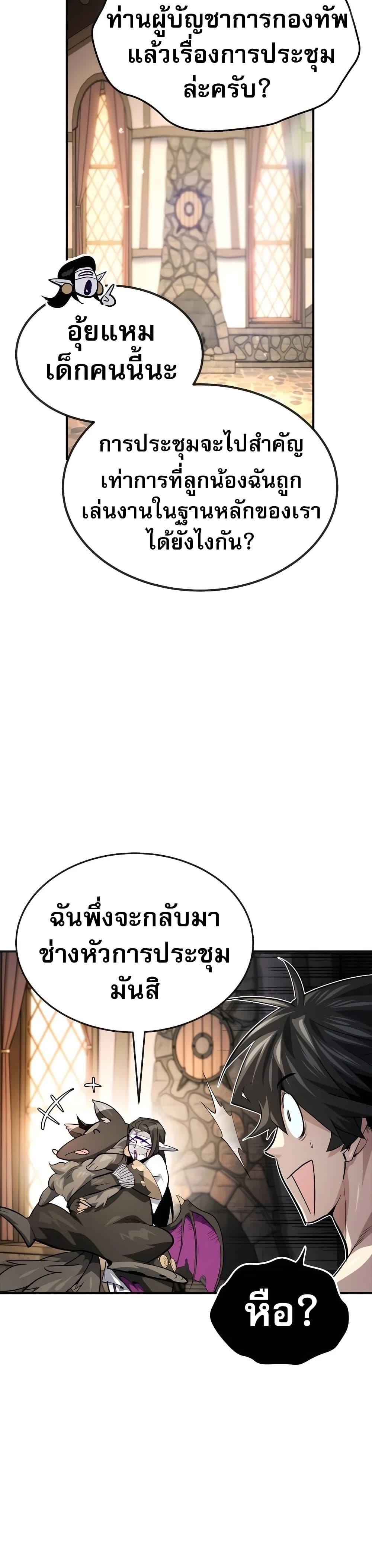 Manga-lc-com อ่านมังงะ อ่านการ์ตูน ออนไลน์ ฟรี There’s No Such Thing as a Bad Hero in the World ตอนที่ 1 2 3 4 5 6 7 8 9 10 11 12 13 14 ฟรี ไม่มีโฆษณา Manga-lc - อ่าน มังงะ อ่าน การ์ตูน ออนไลน์ อ่านมังงะ ฟรี
