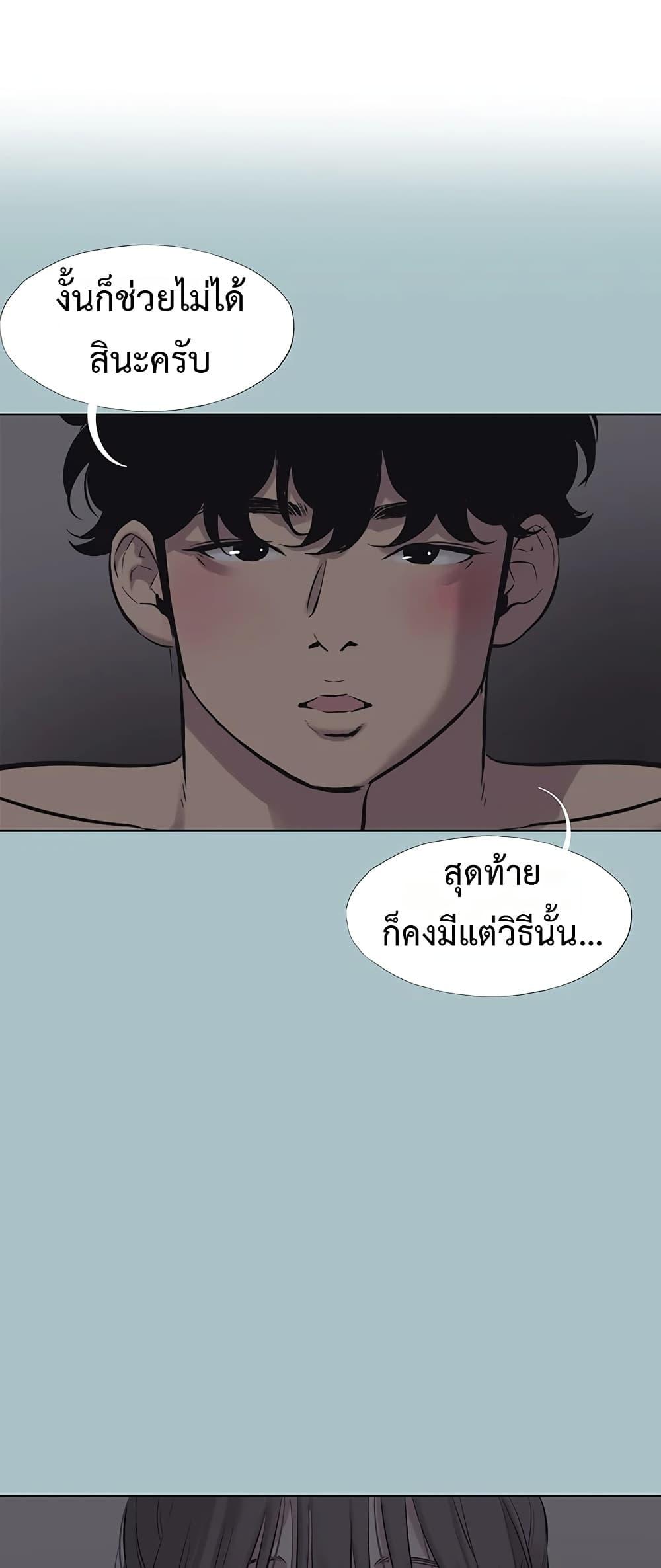 Doujin-Lc- อ่าน โดจิน มังฮวา เกาหลี ญี่ปุ่น จีน แปลไทย Sorry I Have No Thoughts ตอนที่ 1 2 3 4 5 6 7 8 9 10 11 12 13 14 ฟรี ไม่มีโฆษณา อ่าน โดจิน Manhwa เกาหลี ญี่ปุ่น จีน เรามีครบ คัดมาให้เน้นๆ โดจิน 18+ รับประกันความฟินโดย  Doujin Lc