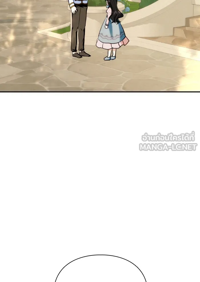 บุตรสาวของดยุกปีศาจ ตอนที่ 66 รูปที่ 6