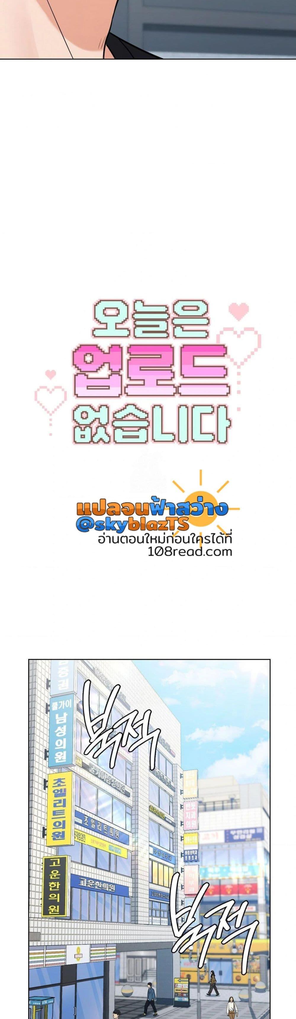 Doujin-Lc- อ่าน โดจิน มังฮวา เกาหลี ญี่ปุ่น จีน แปลไทย No Uploads Today ตอนที่ 1 2 3 4 5 6 7 8 9 10 11 12 13 14 ฟรี ไม่มีโฆษณา อ่าน โดจิน Manhwa เกาหลี ญี่ปุ่น จีน เรามีครบ คัดมาให้เน้นๆ โดจิน 18+ รับประกันความฟินโดย  Doujin Lc