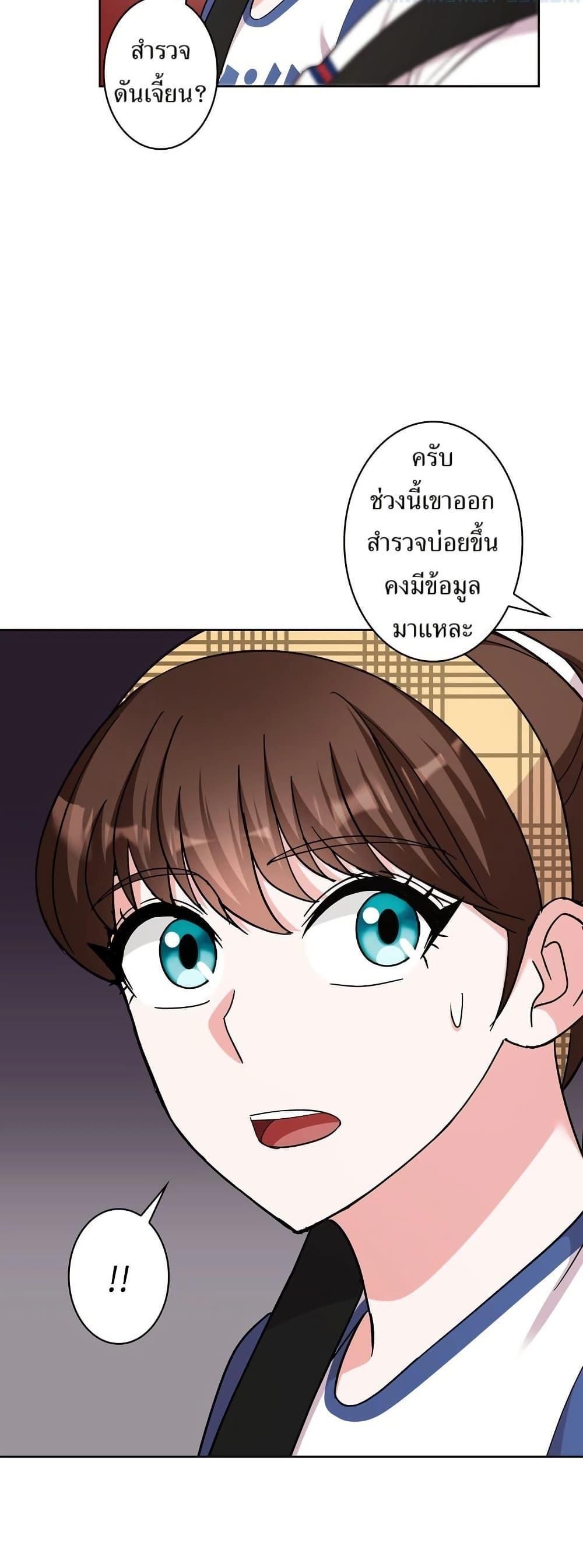 Manga-lc-com อ่านมังงะ อ่านการ์ตูน ออนไลน์ ฟรี The Female Lead Acquires Cheat Skills ตอนที่ 1 2 3 4 5 6 7 8 9 10 11 12 13 14 ฟรี ไม่มีโฆษณา Manga-lc - อ่าน มังงะ อ่าน การ์ตูน ออนไลน์ อ่านมังงะ ฟรี