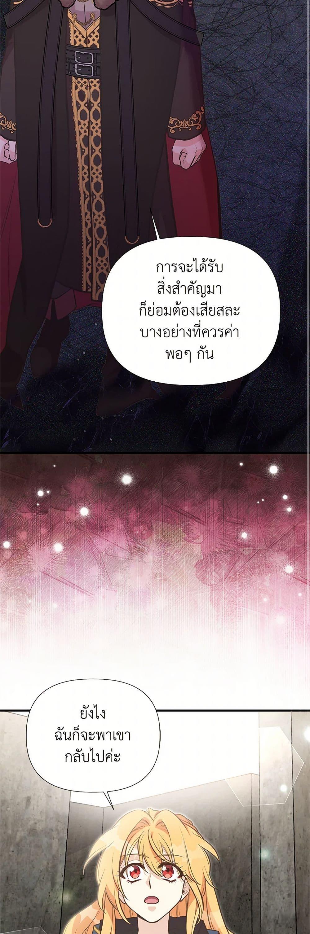 Manga-lc-com อ่านมังงะ อ่านการ์ตูน ออนไลน์ ฟรี My Sister Picked up the Male Lead ตอนที่ 1 2 3 4 5 6 7 8 9 10 11 12 13 14 ฟรี ไม่มีโฆษณา Manga-lc - อ่าน มังงะ อ่าน การ์ตูน ออนไลน์ อ่านมังงะ ฟรี