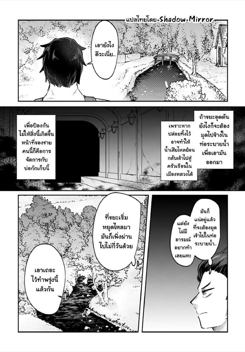 Manga-lc-com อ่านมังงะ อ่านการ์ตูน ออนไลน์ ฟรี Inbi na Doukutsu no Sono Oku de ตอนที่ 1 2 3 4 5 6 7 8 9 10 11 12 13 14 ฟรี ไม่มีโฆษณา Manga-lc - อ่าน มังงะ อ่าน การ์ตูน ออนไลน์ อ่านมังงะ ฟรี