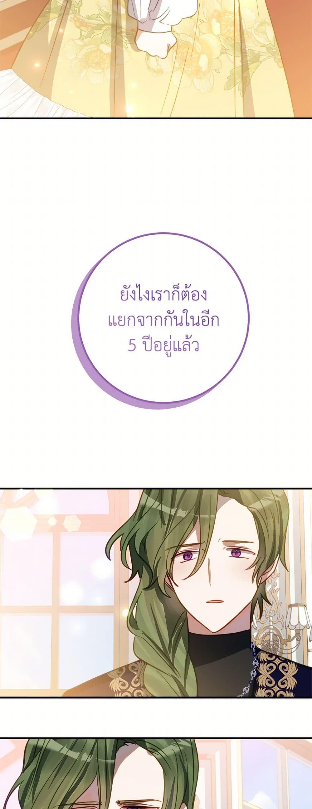 Manga-lc-com อ่านมังงะ อ่านการ์ตูน ออนไลน์ ฟรี The Doomed House’s Contract Daughter ตอนที่ 1 2 3 4 5 6 7 8 9 10 11 12 13 14 ฟรี ไม่มีโฆษณา Manga-lc - อ่าน มังงะ อ่าน การ์ตูน ออนไลน์ อ่านมังงะ ฟรี