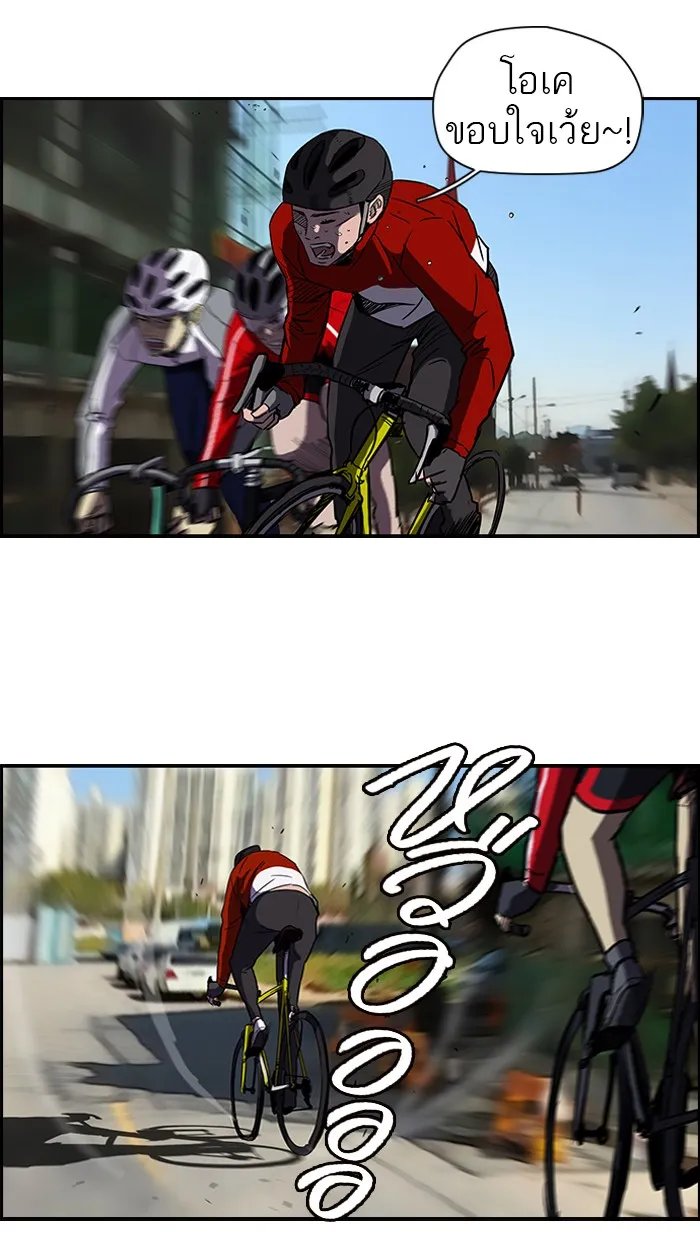 ปั่นสู้ฝันbrWind Breaker ตอนที่ 19 รูปที่ 34