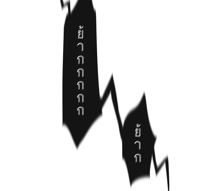 ยุคแห่งยอดมนุษย์ ตอนที่ 35 รูปที่ 26