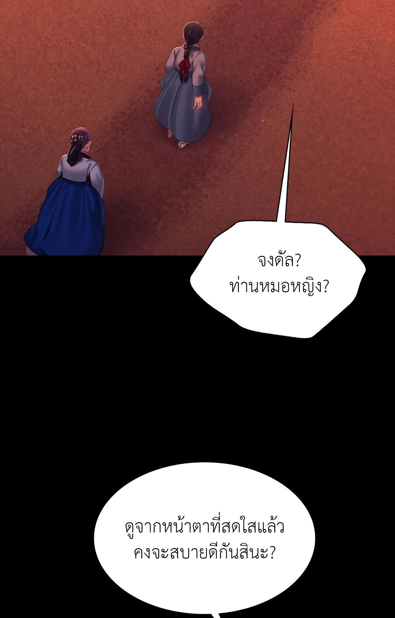 Doujin-Lc- อ่าน โดจิน มังฮวา เกาหลี ญี่ปุ่น จีน แปลไทย Madam ตอนที่ 1 2 3 4 5 6 7 8 9 10 11 12 13 14 ฟรี ไม่มีโฆษณา อ่าน โดจิน Manhwa เกาหลี ญี่ปุ่น จีน เรามีครบ คัดมาให้เน้นๆ โดจิน 18+ รับประกันความฟินโดย  Doujin Lc
