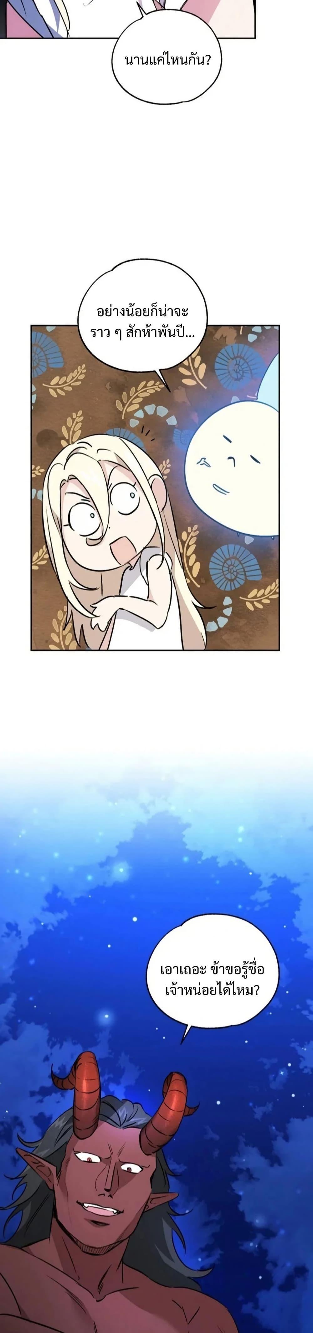 Manga-lc-com อ่านมังงะ อ่านการ์ตูน ออนไลน์ ฟรี Steal from the Devil’s Pocket ตอนที่ 1 2 3 4 5 6 7 8 9 10 11 12 13 14 ฟรี ไม่มีโฆษณา Manga-lc - อ่าน มังงะ อ่าน การ์ตูน ออนไลน์ อ่านมังงะ ฟรี