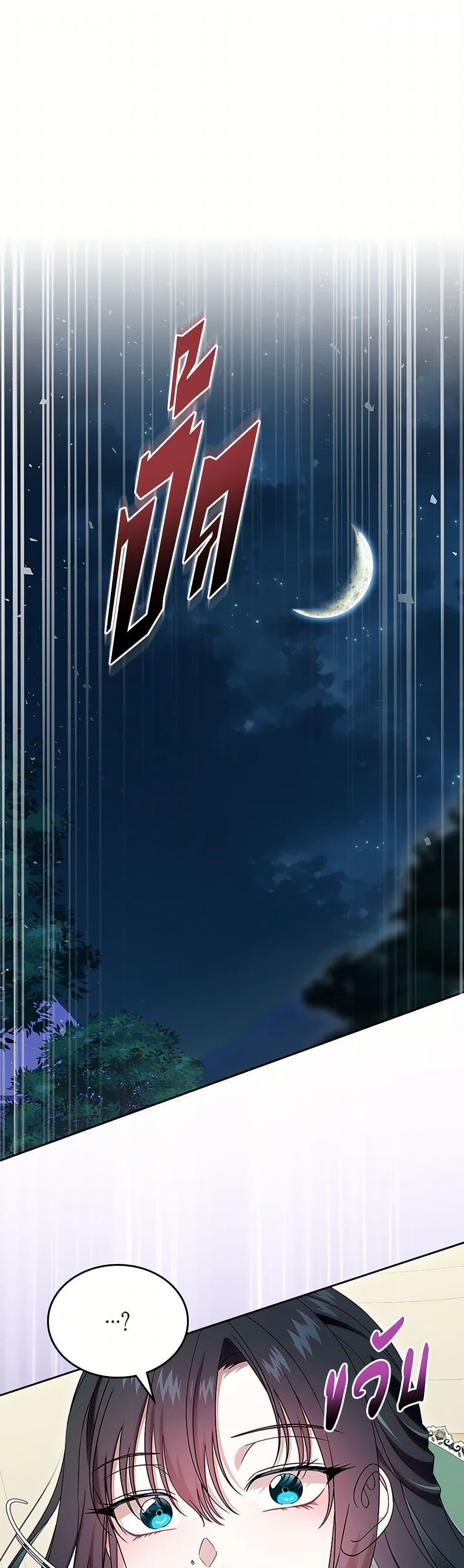 Manga-lc-com อ่านมังงะ อ่านการ์ตูน ออนไลน์ ฟรี I Stole the Heroine’s First Love ตอนที่ 1 2 3 4 5 6 7 8 9 10 11 12 13 14 ฟรี ไม่มีโฆษณา Manga-lc - อ่าน มังงะ อ่าน การ์ตูน ออนไลน์ อ่านมังงะ ฟรี