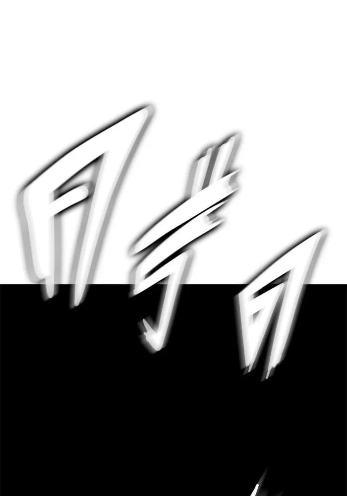 เพลเยอร์นักกินเหล็ก ตอนที่ 26 รูปที่ 29