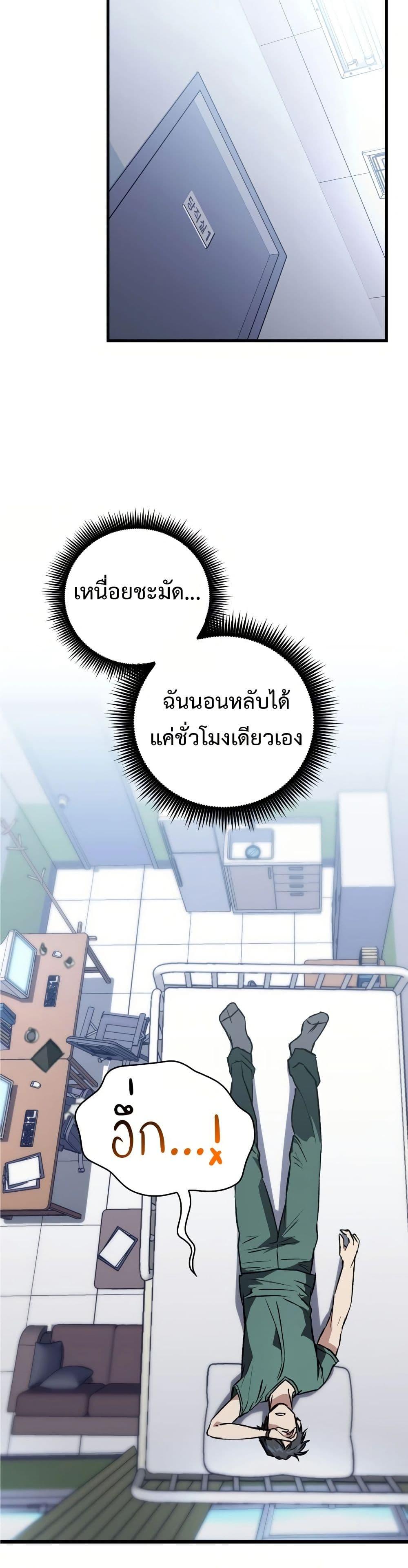 Manga-lc-com อ่านมังงะ อ่านการ์ตูน ออนไลน์ ฟรี The Great Surgeon ตอนที่ 1 2 3 4 5 6 7 8 9 10 11 12 13 14 ฟรี ไม่มีโฆษณา Manga-lc - อ่าน มังงะ อ่าน การ์ตูน ออนไลน์ อ่านมังงะ ฟรี