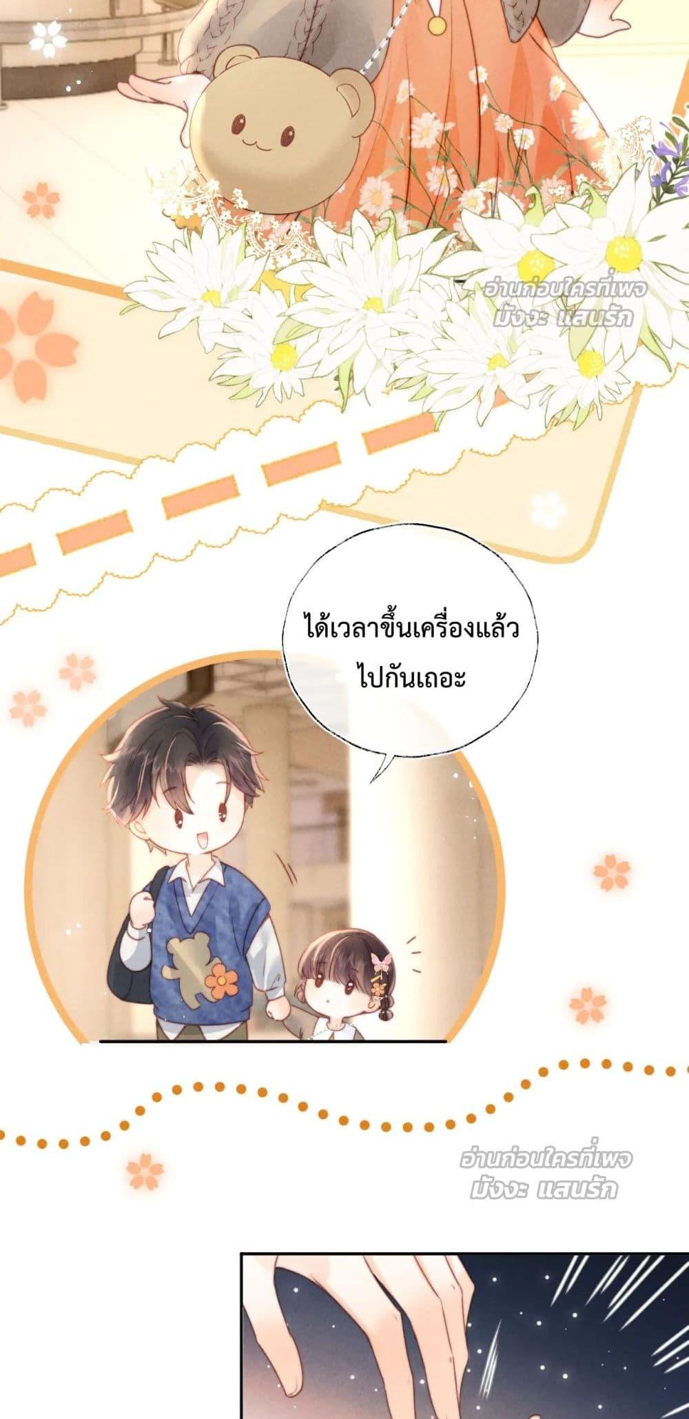 Manga-lc-com อ่านมังงะ อ่านการ์ตูน ออนไลน์ ฟรี 3YearOldFort ตอนที่ 1 2 3 4 5 6 7 8 9 10 11 12 13 14 ฟรี ไม่มีโฆษณา Manga-lc - อ่าน มังงะ อ่าน การ์ตูน ออนไลน์ อ่านมังงะ ฟรี
